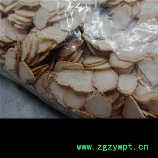 丽丽药业 人参人参片中药材批发白参大片正品保证质量实图拍照7天无理由退货退款图3