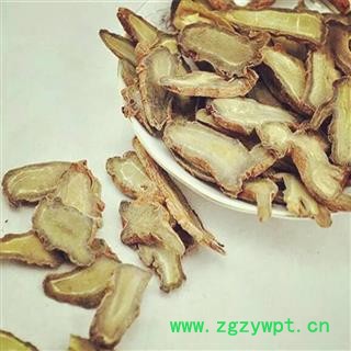 三七片 净500克 云南文山三七正品保证质量 中药材批发 丽丽药业图3