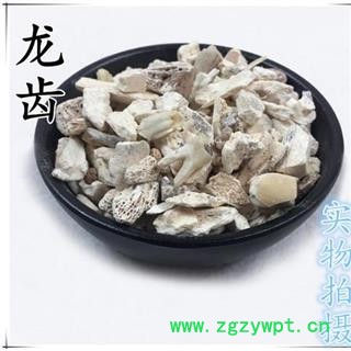 龙齿 正品龙齿正品保证质量7天无理由退货退款 中药材批发 丽丽药业图2