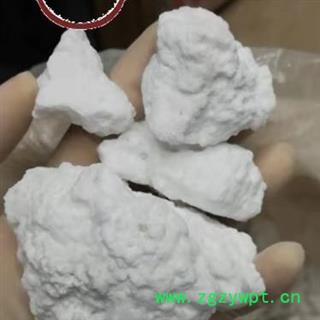 枯矾 优质钾枯矾 产地 四川省【诚信经营 品种齐全】图2