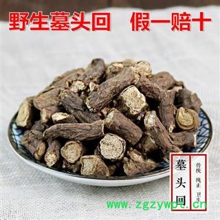 墓回头 幕回头 正品保证质量7天无理由退货退款图4