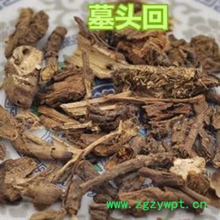 墓回头 幕回头 正品保证质量7天无理由退货退款图3