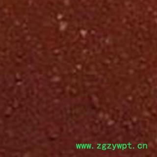 代赭石 统图2