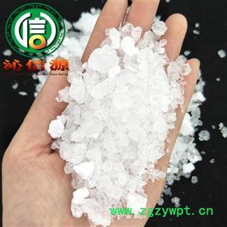 【满包邮】芒硝统货散装云南产地直供硝石 焰硝 钾硝石 硭硝 苦硝 地霜 生硝 北帝玄珠 硝酸铵沁信源中药材批发图3