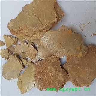 吉康药业氧化铅 密陀僧 金炉7日内无理由退货图2