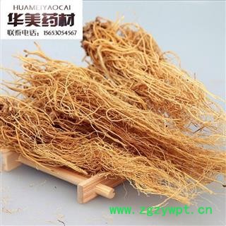 细辛 5年净根细辛 水洗净根 产地 辽宁 华美中药 产地直销 重在品质图2