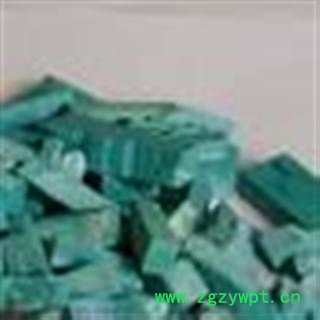 吉康药业绿松石  促销  绿松石图2