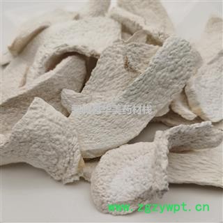 山药1000克【至臻华美】中药材批发供应【无硫山药】淮山药图4