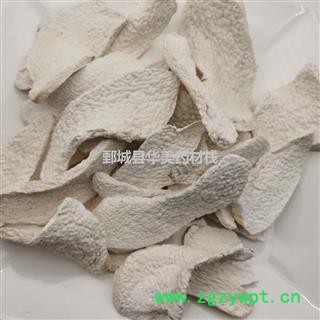 山药1000克【至臻华美】中药材批发供应【无硫山药】淮山药图3