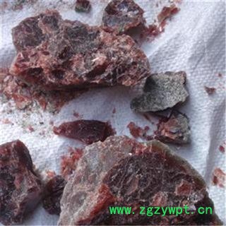 紫硇砂正品紫硇砂 中药材批发 丽丽药业图4