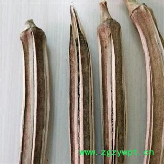 黄秋葵干 秋葵果 羊角豆 正品保证质量7天无理由退货退款 安品堂图4