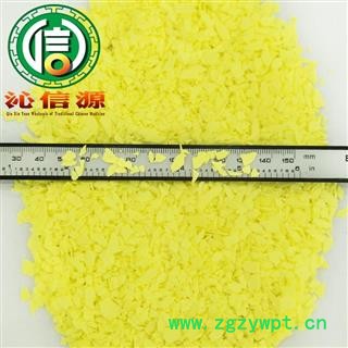 【满包邮】硫黄选货散装四川产地直供硫磺 硫磺 硫磺片颗粒沁信源中药材批发图2