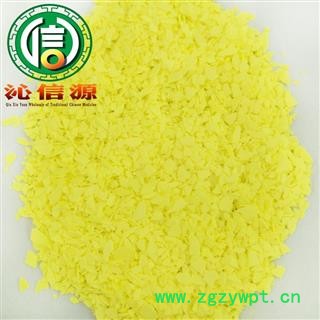 【满包邮】硫黄选货散装四川产地直供硫磺 硫磺 硫磺片颗粒沁信源中药材批发图4