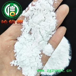 【满包邮】滑石选货散装山东产地直供沁信源中药批发图3