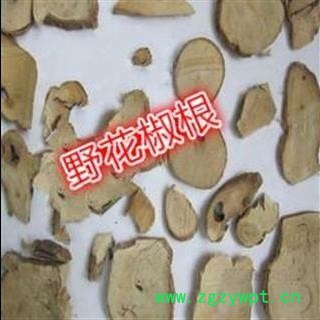 竹叶椒根 野花椒根 见血飞 散血飞 正品保证质量 安品堂图2