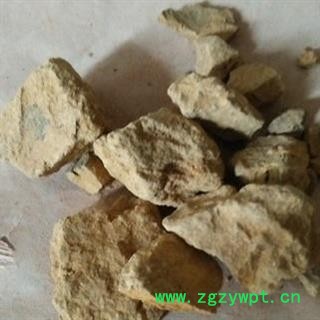 新辉药业中药材禹余粮 各种规格图2