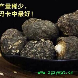 黑玛卡 云南正宗黑玛卡正品保证质量7天无理由退货退款 中药材批发 丽丽药业图3
