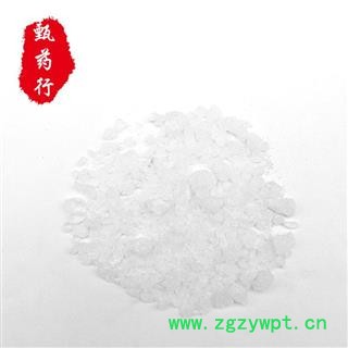 芒硝 统货 产地 四川省 1公斤装图3