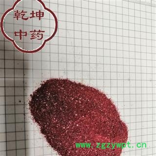 朱砂 一级天然粉砂 产地 湖南省【品种齐全 诚信经营】图2