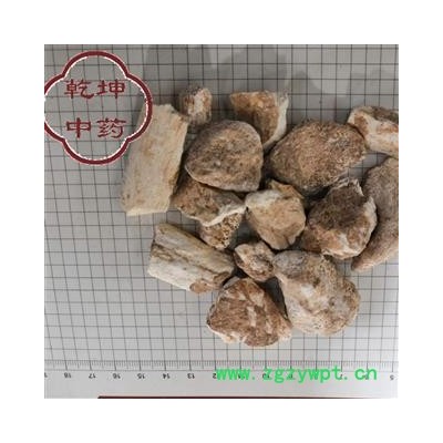 龙骨 水洗块 产地 陕西省【诚信经营 品种齐全】