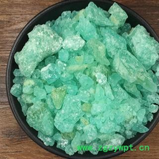 青矾 01 绿矾 产地 山西省大同市市辖区图2