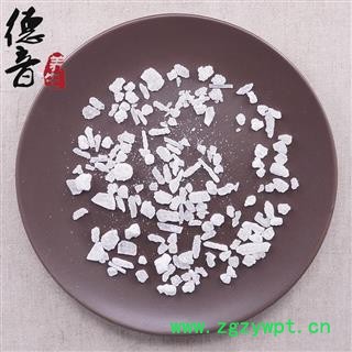 【满包邮】芒硝 统 产地 云南省 买好货 选德音 正品溯源 规范标准 三证齐全 全品类药材一站购齐图3
