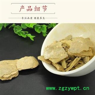 密陀僧 正品保证质量7天无理由退货退款 中药材批发 丽丽药业图3