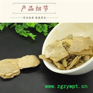 密陀僧 净500克 正品密陀僧正品保证质量7天无理由退货退款 中药材批发 丽丽药业图3