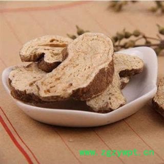 白术片大片精品选货正品保证质量7天无理由退货退款图2