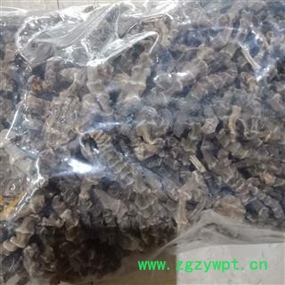 竹根七 正品保证质量7天无理由退货退款 华安堂图2