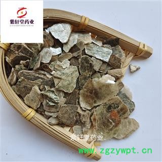 云母 云母石  质量好价格低  产地云南省 紫轩堂药业图4
