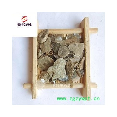 云母 云母石  质量好价格低  产地云南省 紫轩堂药业