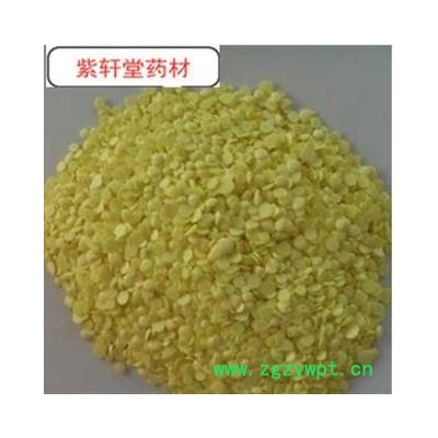 硫磺 黄色  选货  产地  四川省