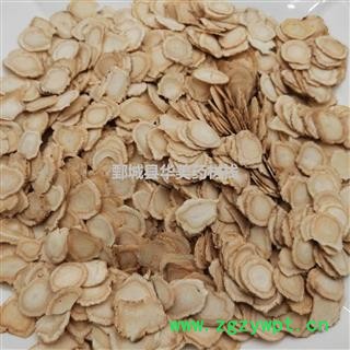 西洋参 西洋参片 直径1.6厘米 产地 吉林省 华美中药 产地直销 重在品质图4