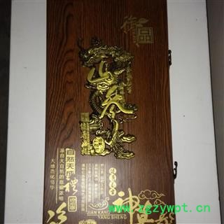 人参 移山参礼盒 产地 吉林省 华美中药 产地直销 重在品质图4