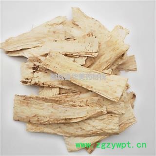 黄芪 压片选货 产地 甘肃省黄芪1000克@【至臻华美】中药材批发供应【压片黄芪】大压片 黄芪图4