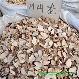 穿山龙片大统货正品保证实图拍照 中药材批发 丽丽药业图3