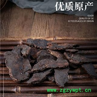 生地黄片地黄片净500克 中药材批发河南地黄正品保证实图拍照7天无理由退货退款图4