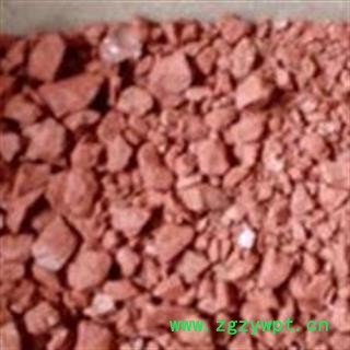 赭石 代赭石 地道药材 产地 河北省图2