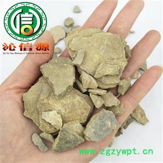 【满包邮】密陀僧统块散装湖北产地直供金生粉 黄丹粉 铅黄 金炉底 密陀僧粉末沁信源中药材批发图3