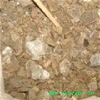 吉康药业金晶石 金精石 金精粉、 片供大货图2