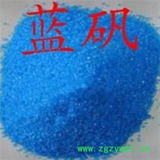 中药材 蓝矾 胆矾 蓝矾 铜勒 石胆 毕石 黑石图2