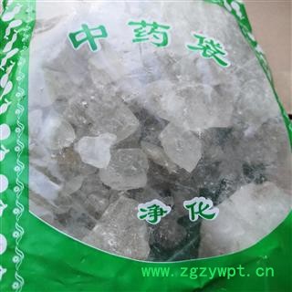 新辉药业光明盐 石盐 水晶盐图2