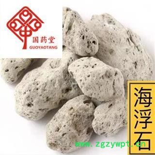 海藻石 海浮石 统 国药堂 专注品质 产地 山东省图2