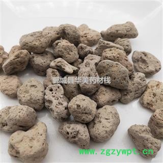 海浮石1000克【至臻华美】中药材批发供应【海浮石】海浮石图2