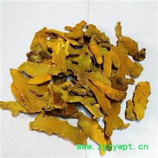 姜黄 黄姜 姜黄片退货 正品保证质量 华安堂图4