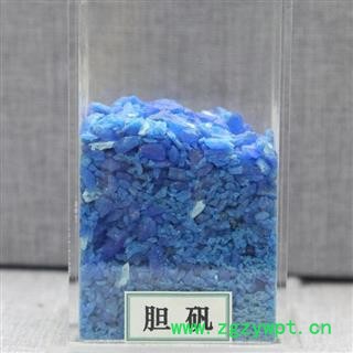 胆矾 正品胆矾质量保证7天无理由退货退款 中药材批发 丽丽药业图2