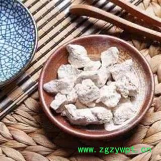 炉甘石 优质正品炉甘石质量保证 7天无理由退货退款 中药材批发 丽丽药业图4