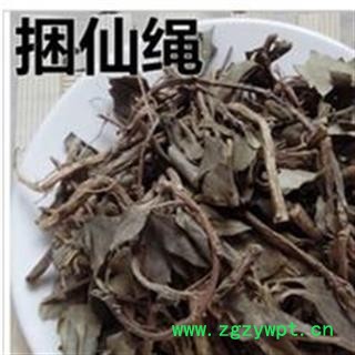 糯米藤 别名捆仙绳 雪山林正品保证质量7天无理由退货退款 中药材批发 丽丽药业图2