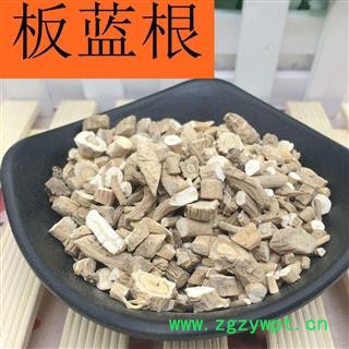 板蓝根 好统货货正品保证质量7天无理由退货退款 中药材批发 丽丽药业图3